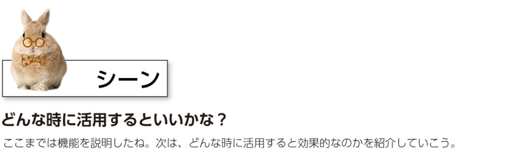 カタログポケット